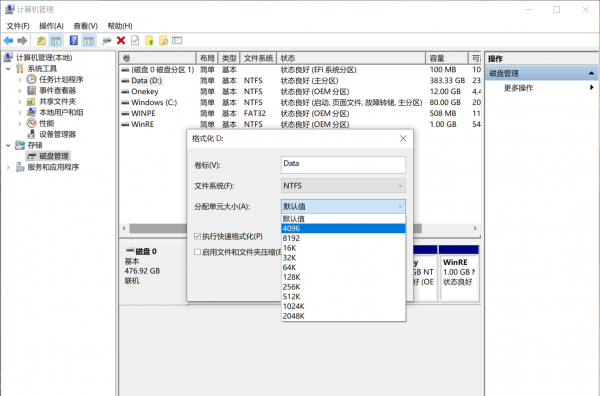 ssd4k对齐怎么设置