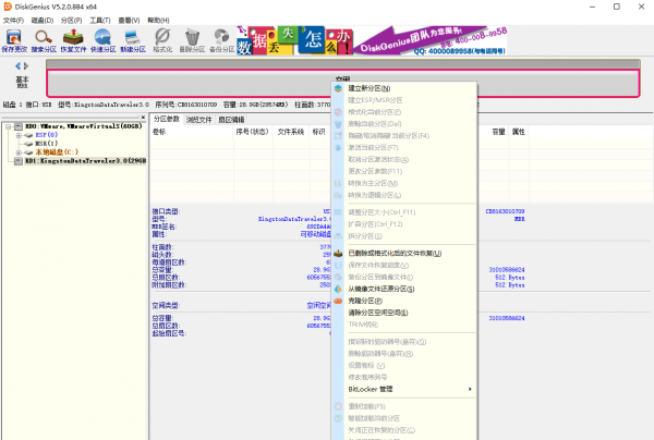 ssd4k对齐怎么设置