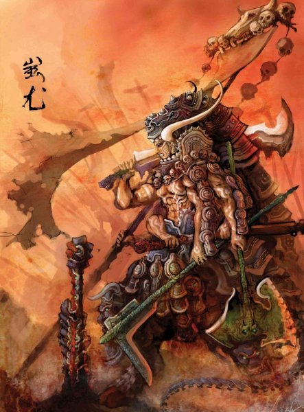 上古时期的九部落首领是谁啊