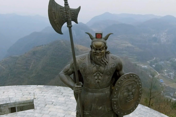 上古时期的九部落首领是谁啊