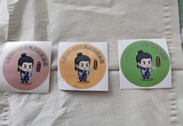 扁鹊到底是山东人还是河北人