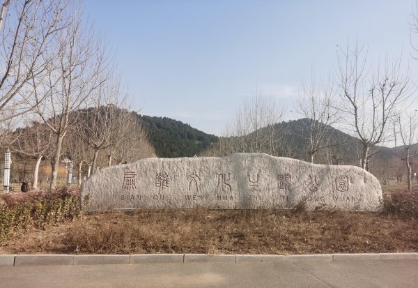 扁鹊到底是山东人还是河北人