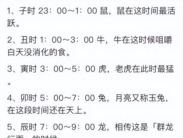 一更天二更天三更天四更天五更天是几点