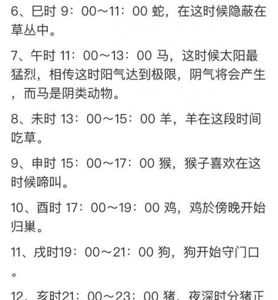 一更天二更天三更天四更天五更天是几点