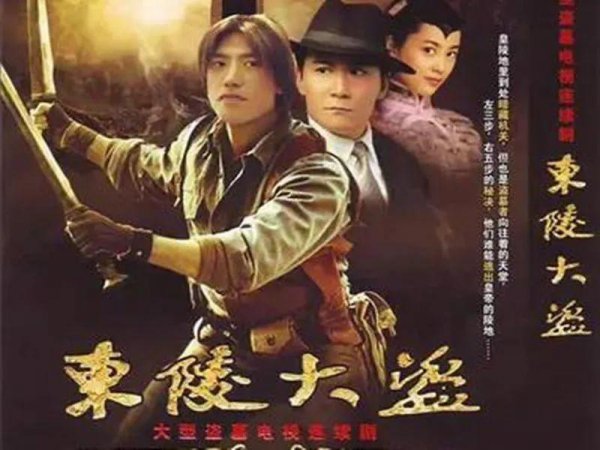军阀为什么不盗明十三陵