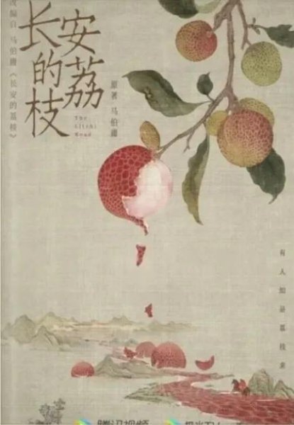 十大最好看的历史书