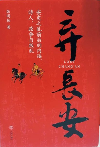 十大最好看的历史书