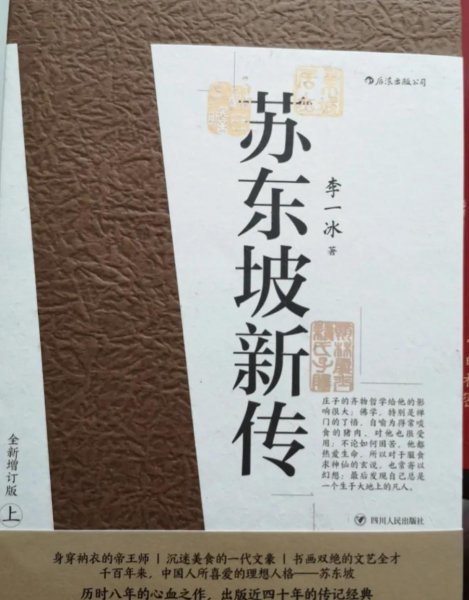 十大最好看的历史书