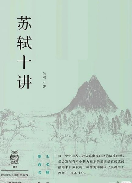 十大最好看的历史书