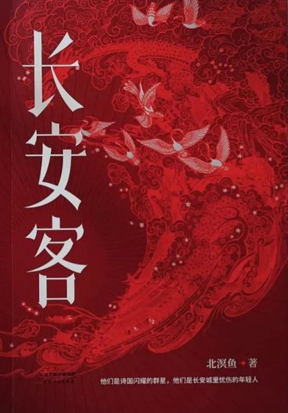 十大最好看的历史书
