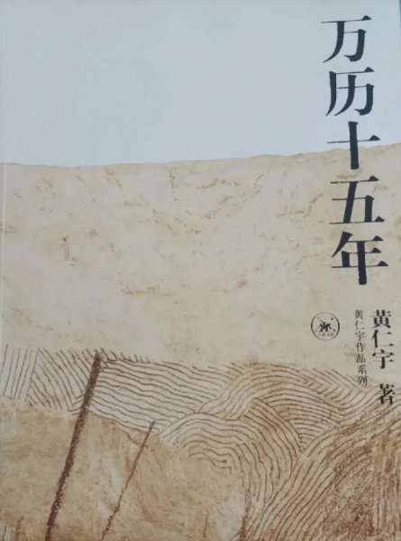 十大最好看的历史书
