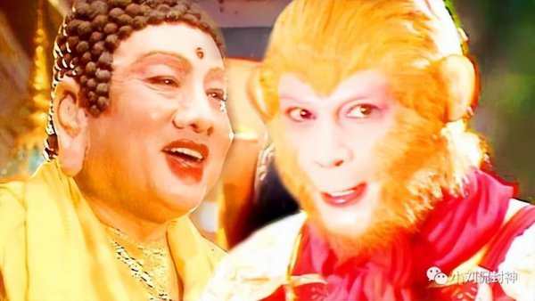 孙悟空被压在五行山下的故事