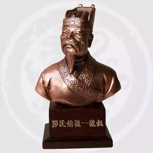 郭姓的来源和历史