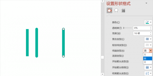 ppt标题样式怎么设置