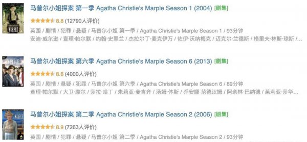 好看的英剧推荐