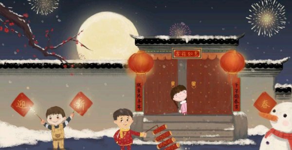 正月初五是什么日子