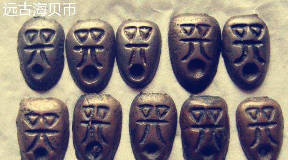 钱字的起源和演变