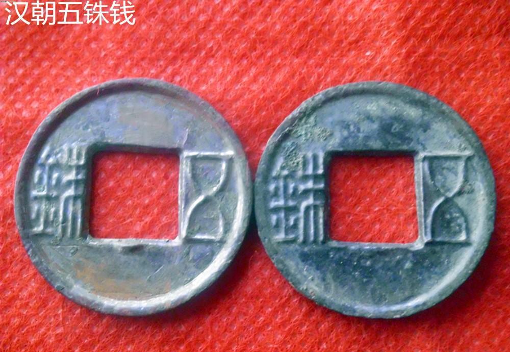 钱字的起源和演变