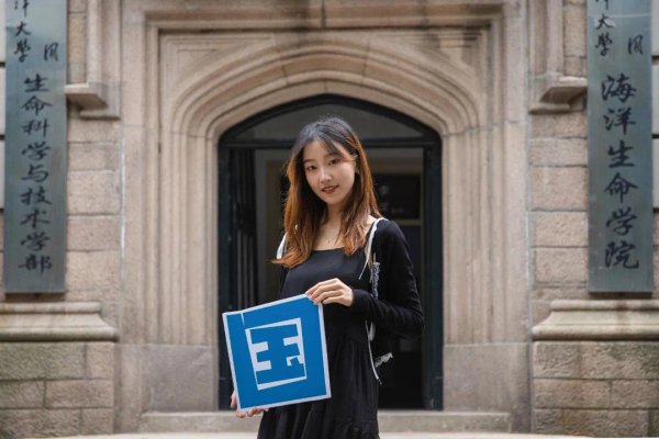 西华大学是211或985吗
