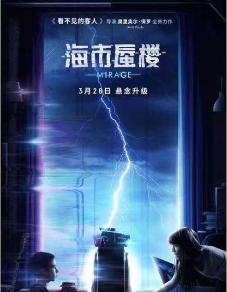 西班牙悬疑电影排行榜前十名