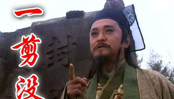 笑傲江湖是谁写的