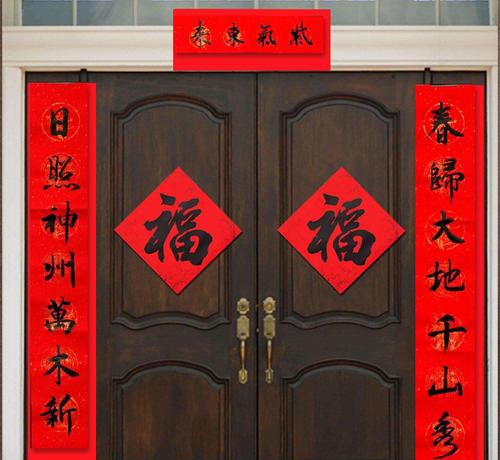 贴春联是因为什么原因简答