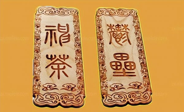 贴春联是因为什么原因简答