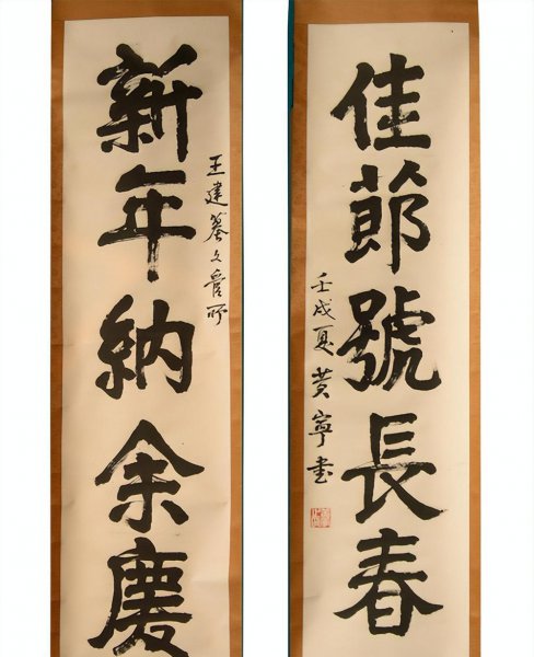 贴春联是因为什么原因简答