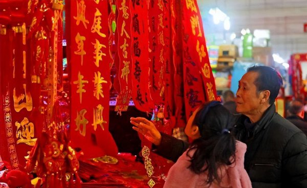 贴春联是因为什么原因简答