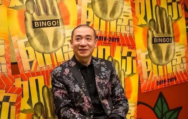 二手玫瑰成员介绍