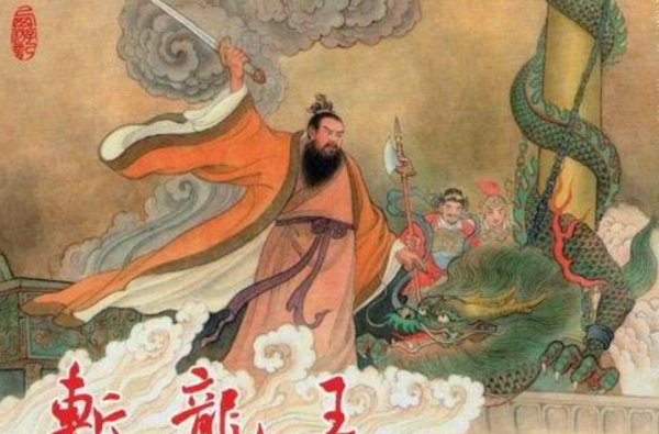 阴曹地府判官是什么职位