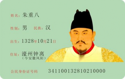 明朝迁都北京的时间 明成祖朱棣为什么迁都北京