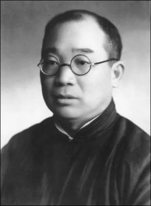 马寅初个人简介 马寅初是什么人物