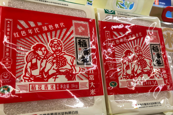 gb/t1354是什么级别的大米