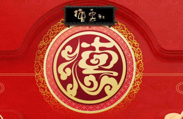 德云社帅哥排名