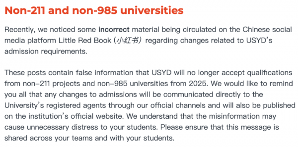墨尔本大学申请条件