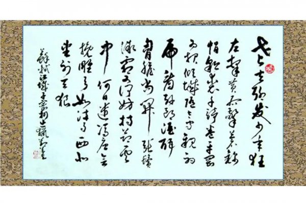 老夫聊发少年狂，左擎苍，右牵黄全诗是什么意思赏析