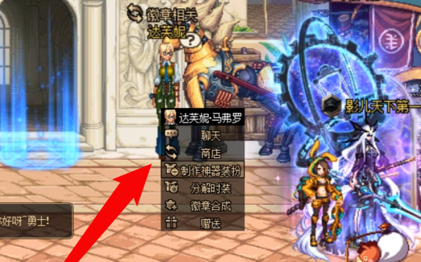 dnf龙袍怎么合成