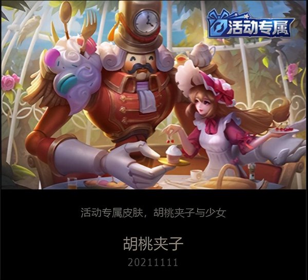 什么英雄克制米莱狄