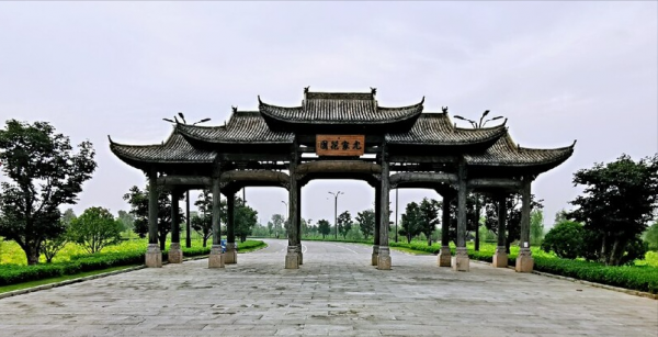 沈姓的来源和历史名人