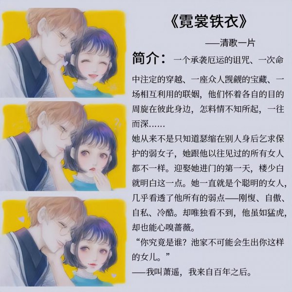微甜短片小说排行榜