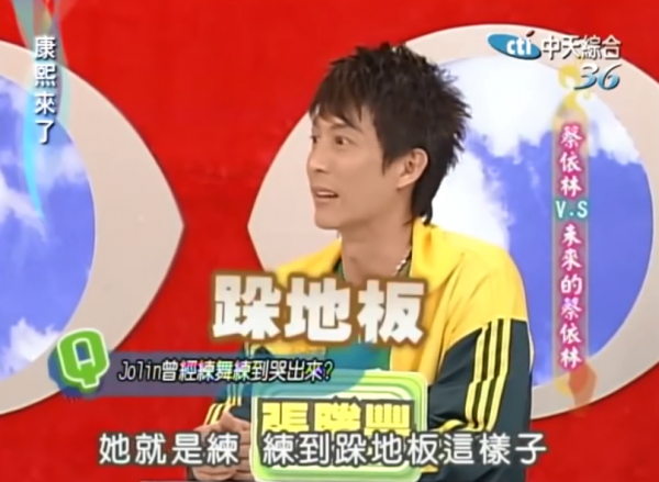 蔡依林档案及个人经历
