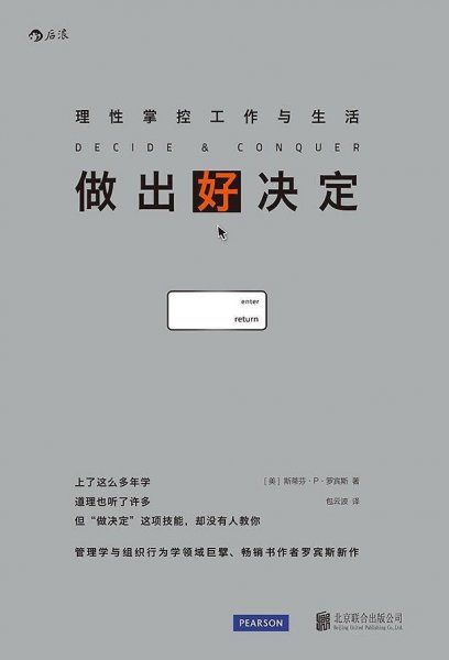 提升自己的书籍排行
