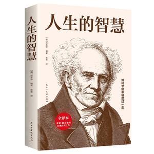 提升自己的书籍排行