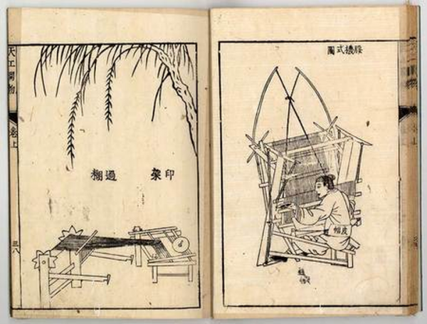 天公开物是明代谁所著