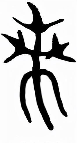 兰姓氏的由来和历史人物