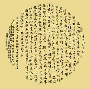 张若虚是盛唐还是初唐诗人