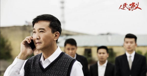 狂飙和人民的名义人物级别对比