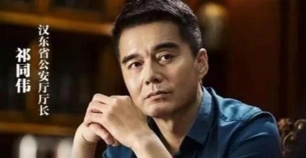 狂飙和人民的名义人物级别对比