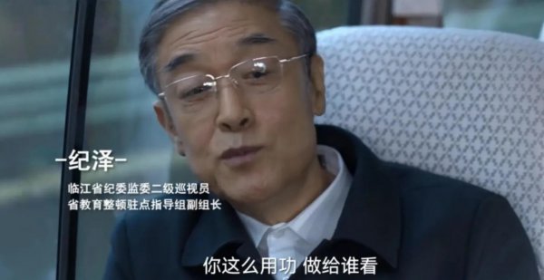 狂飙和人民的名义人物级别对比